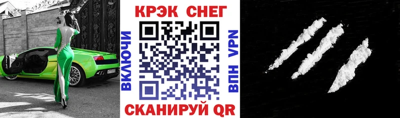 Cocaine Перу  Рославль 