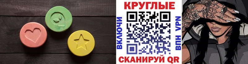 Ecstasy 280 MDMA  Рославль 