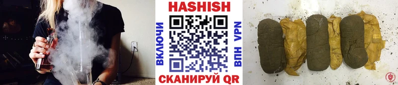 мега как зайти  Рославль  ГАШИШ ice o lator 