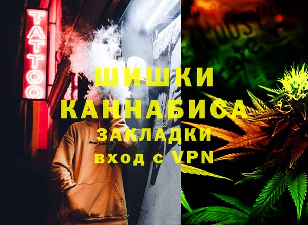 марихуана Аркадак