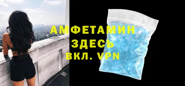 а пвп мука Арсеньев