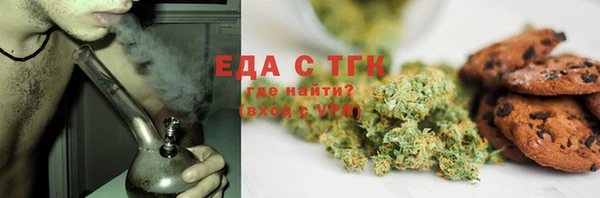 каннабис Армянск