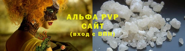 каннабис Армянск