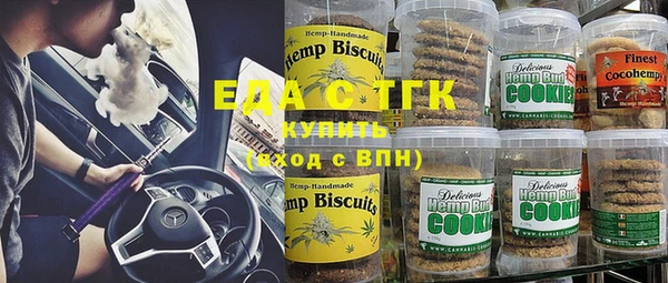 марихуана Аркадак