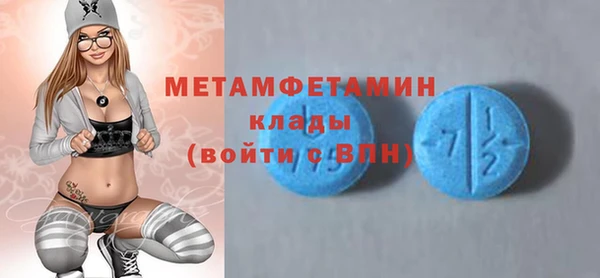 марихуана Аркадак