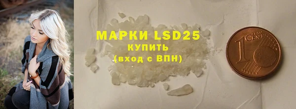 марихуана Аркадак