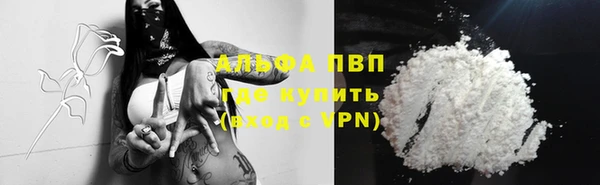 а пвп мука Арсеньев