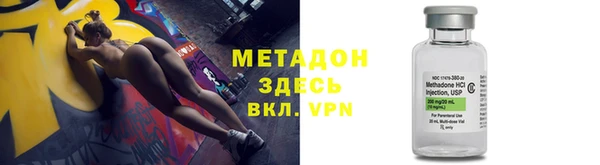 марихуана Аркадак