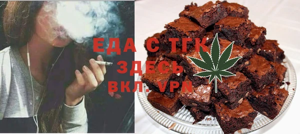 а пвп мука Арсеньев