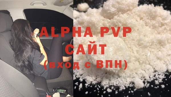 а пвп мука Арсеньев