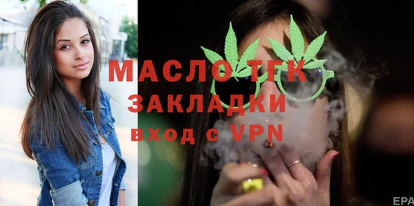 марихуана Аркадак