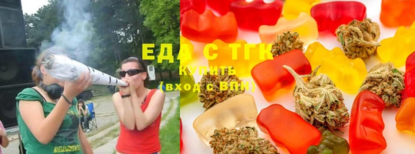 каннабис Армянск