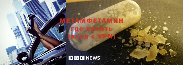 а пвп мука Арсеньев