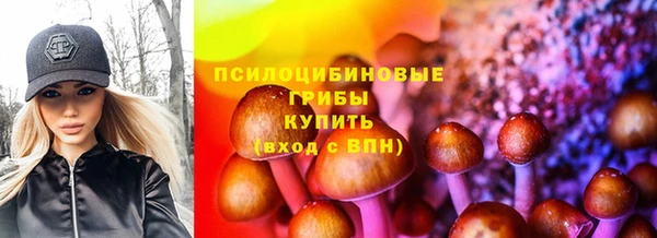 метамфетамин Заволжск