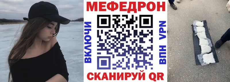 MEGA ссылки  Рославль  Мефедрон VHQ 