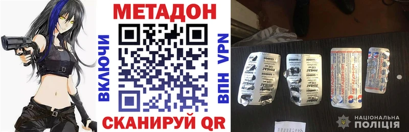 KRAKEN зеркало Рославль Метадон мёд