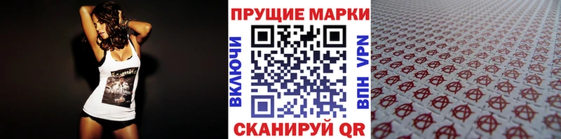 Наркотические марки 1500мкг  Рославль 