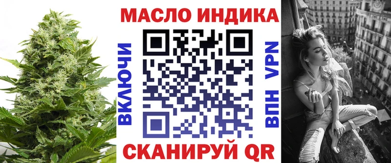 ТГК жижа Рославль