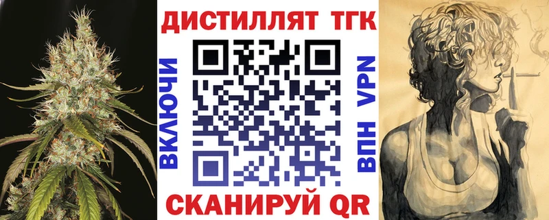 Дистиллят ТГК вейп  гидра как войти  Рославль 