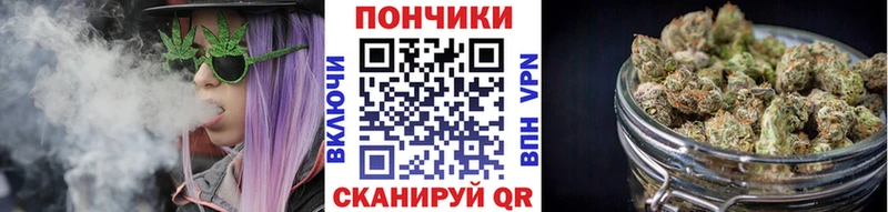 Каннабис марихуана Рославль