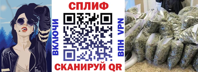 МАРИХУАНА гибрид Рославль